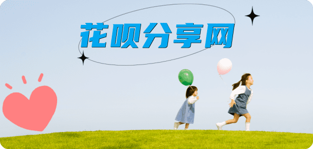 三门峡提现信用卡接单平台☀️诚信信用卡24小时在线靠谱商家推荐